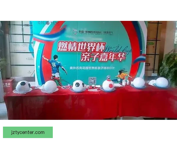 燃情世界杯竞猜红包狂欢，畅享胜利惊喜不停歇